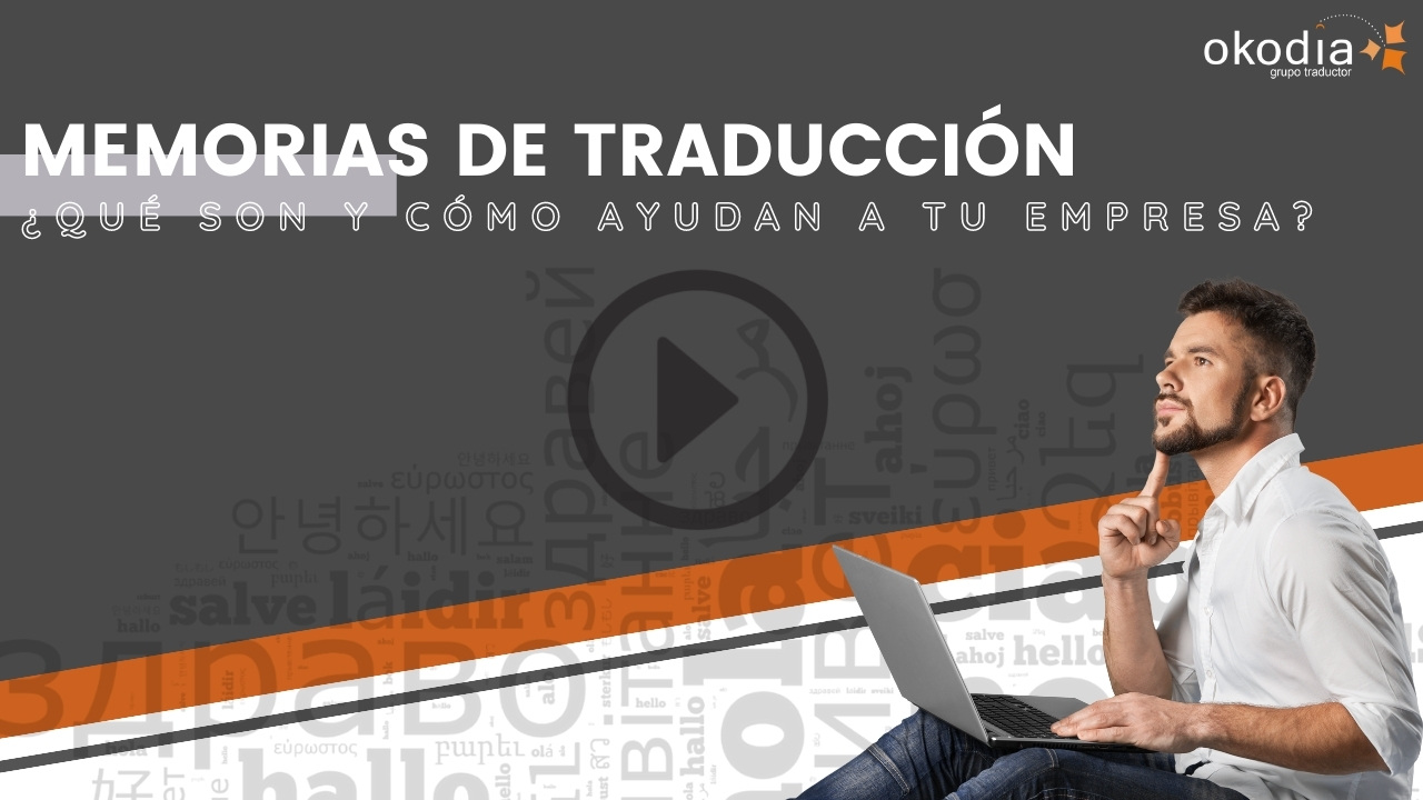 qué son las memorias de rtaducción