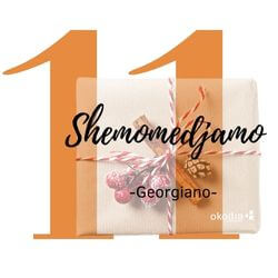 , Calendario adviento