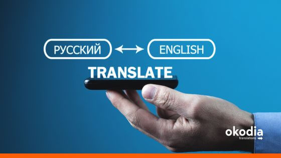 traductor, ¿Cuál es el mejor traductor del mundo?